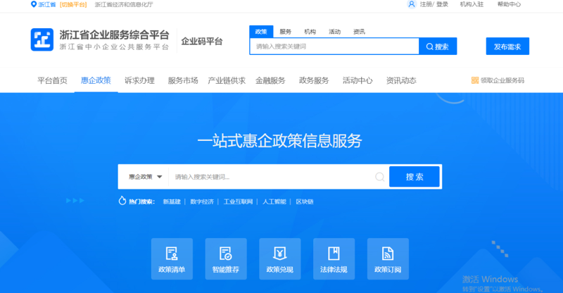 信息咨询业在南京:智能时代的风向标