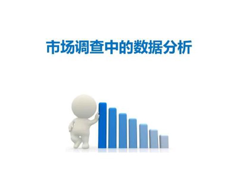 企业发展的秘钥:深度解析企业管理咨询